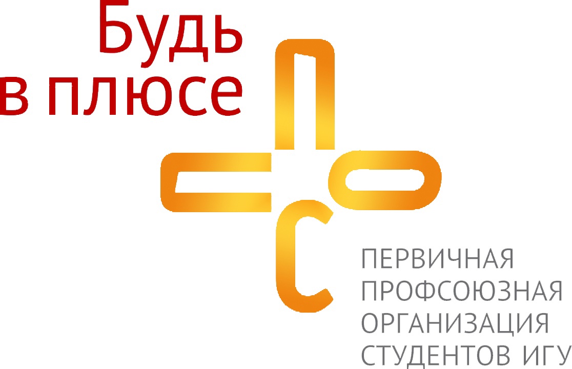 Школа Актива Отдела по работе со спонсорами