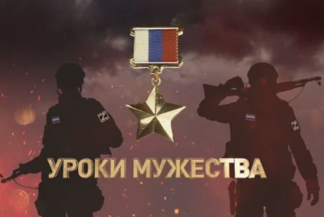 Фокус-группа "Восприятие ветеранами боевых действий и участниками СВО участия в уроках мужества"