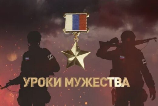 Фокус-группа "Восприятие ветеранами боевых действий и уча...