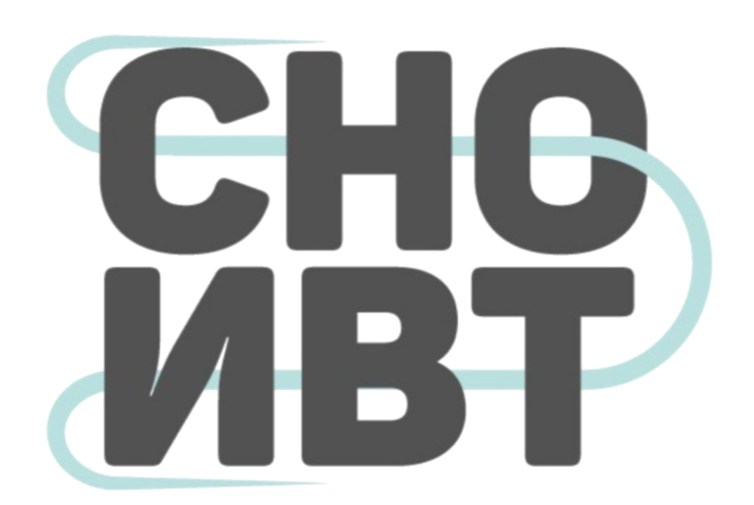 Собрание СНО ИВТ