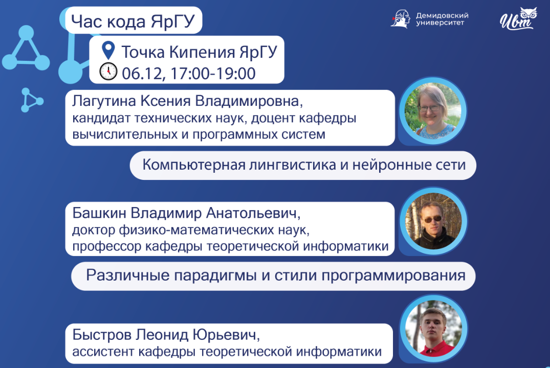 Час кода. Итоги