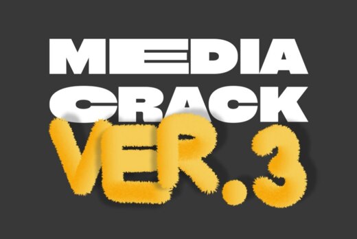 Закрытие медиа-интенсива Ver. 3