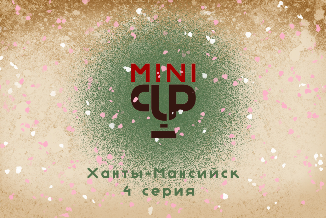 4 отборочный мини-турнир по спортивной мафии серии GidCup...