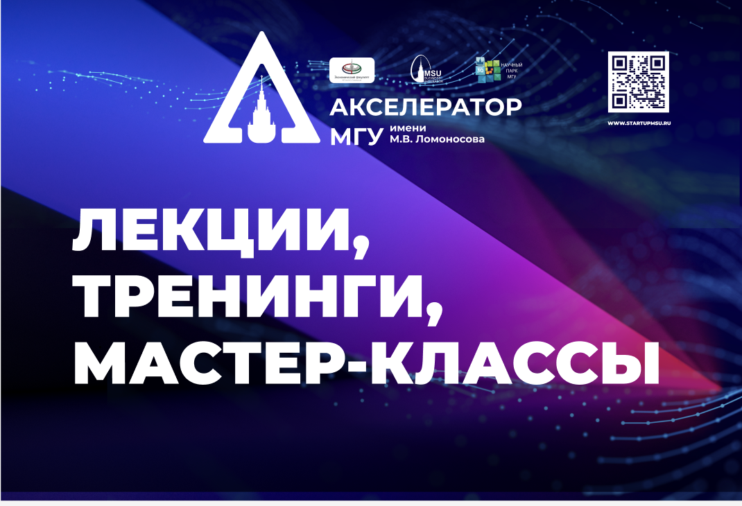 Финансовая модель проекта – 1. Доходы и расходы проекта