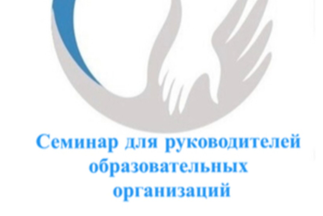 Служба медиации (примирения) - точка роста организации и...