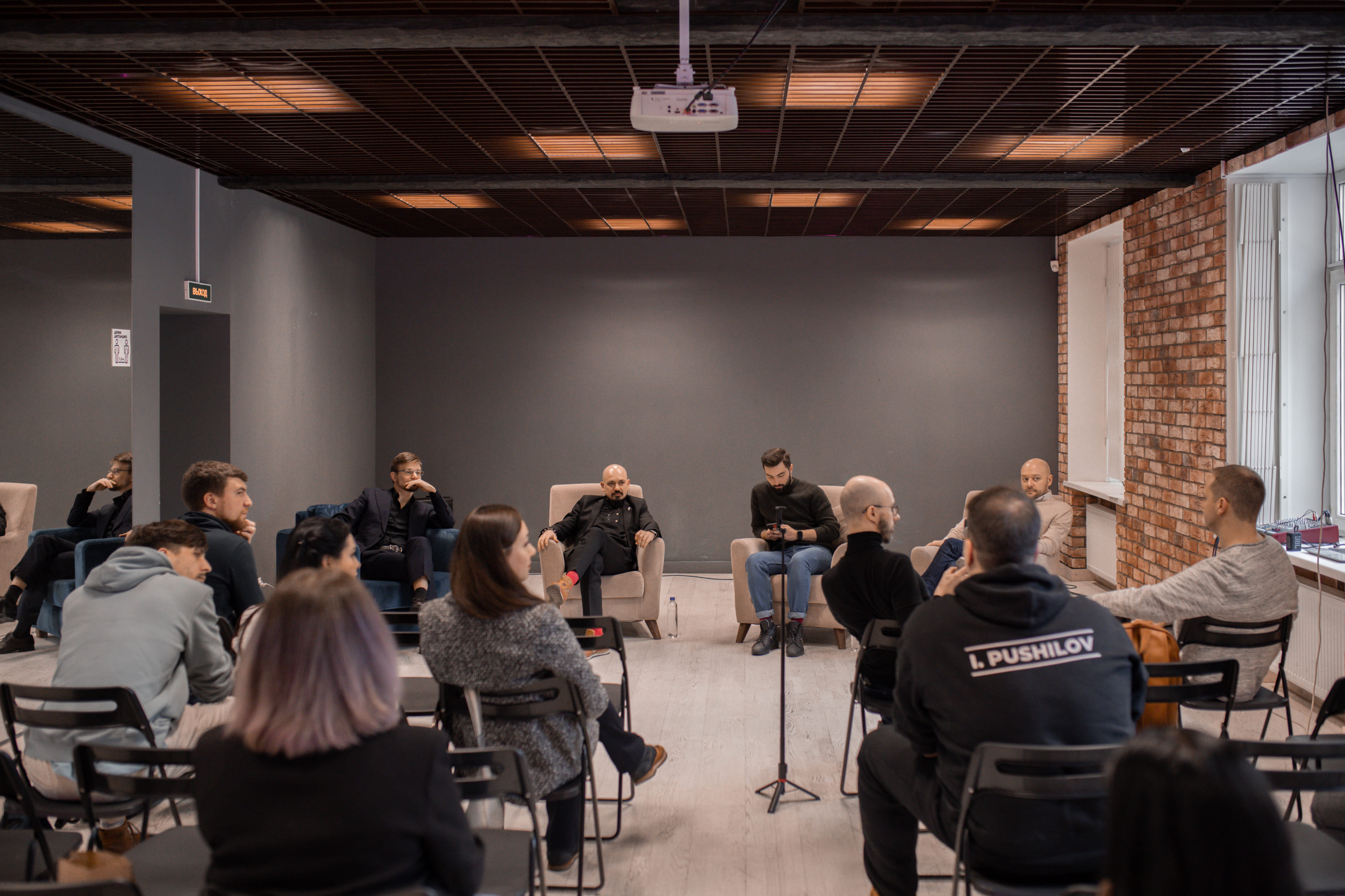 Встреча - обсуждение "Влияние социума на понятие мужестве...