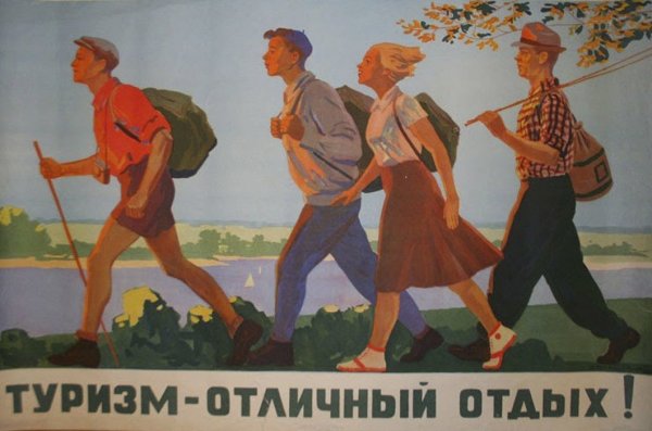 Встреча – ретроспектива «Год 2022: год больших перемен в туристическом бизнесе»