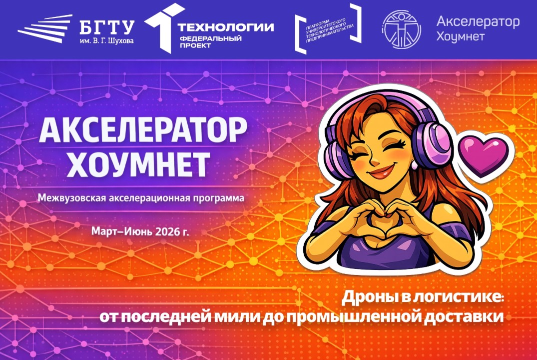 Дроны в логистике: от последней мили до промышленной дост...