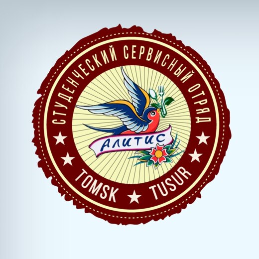 Собрание ССервО "Алитис"