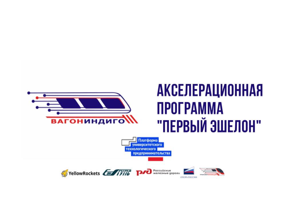 Тренинг "ТРИЗ"