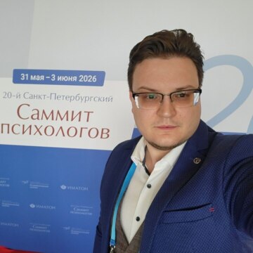 Иван Викторович Трибунский