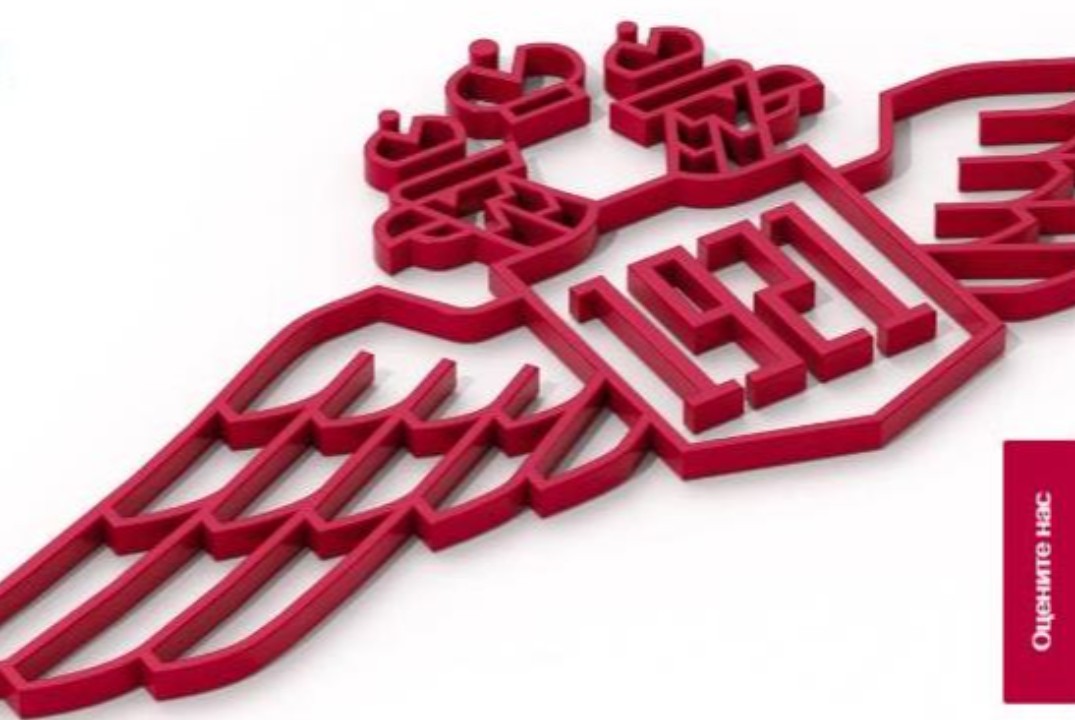 Региональное совещание Филиала ПАО СК "Росгосстрах" в Томской области