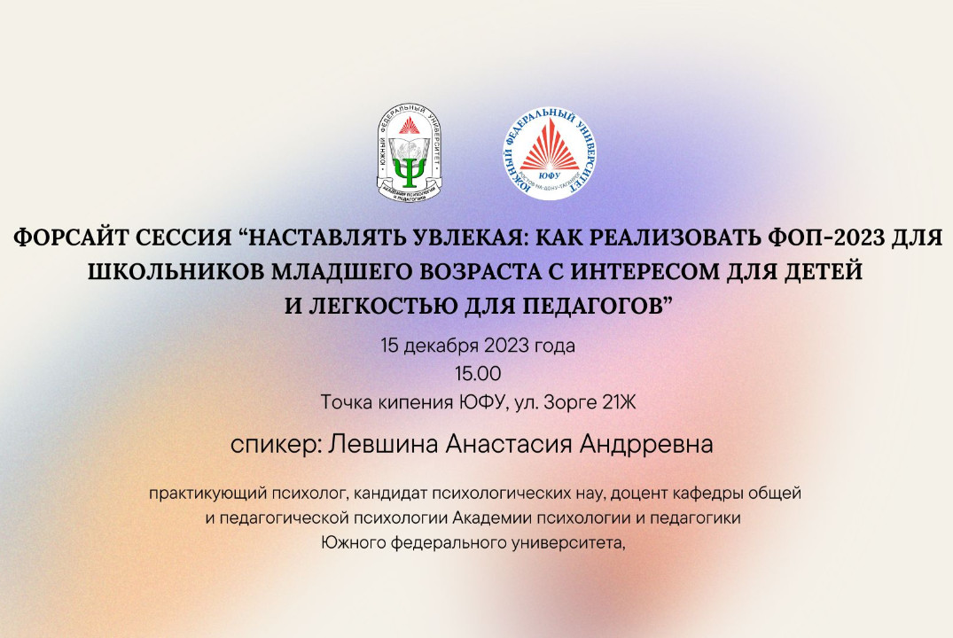 Приказы фоп 2025. Приказы фоп 2025