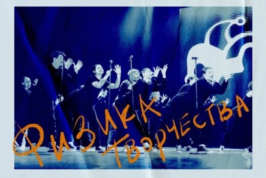 Встреча с интересными, творческими людьми в рамках Вечеро...