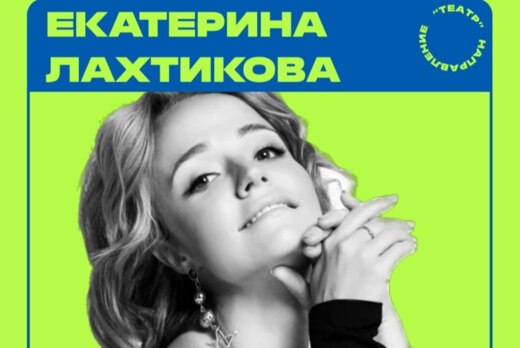 Встреча с интересными, творческими людьми в рамках Вечеро...