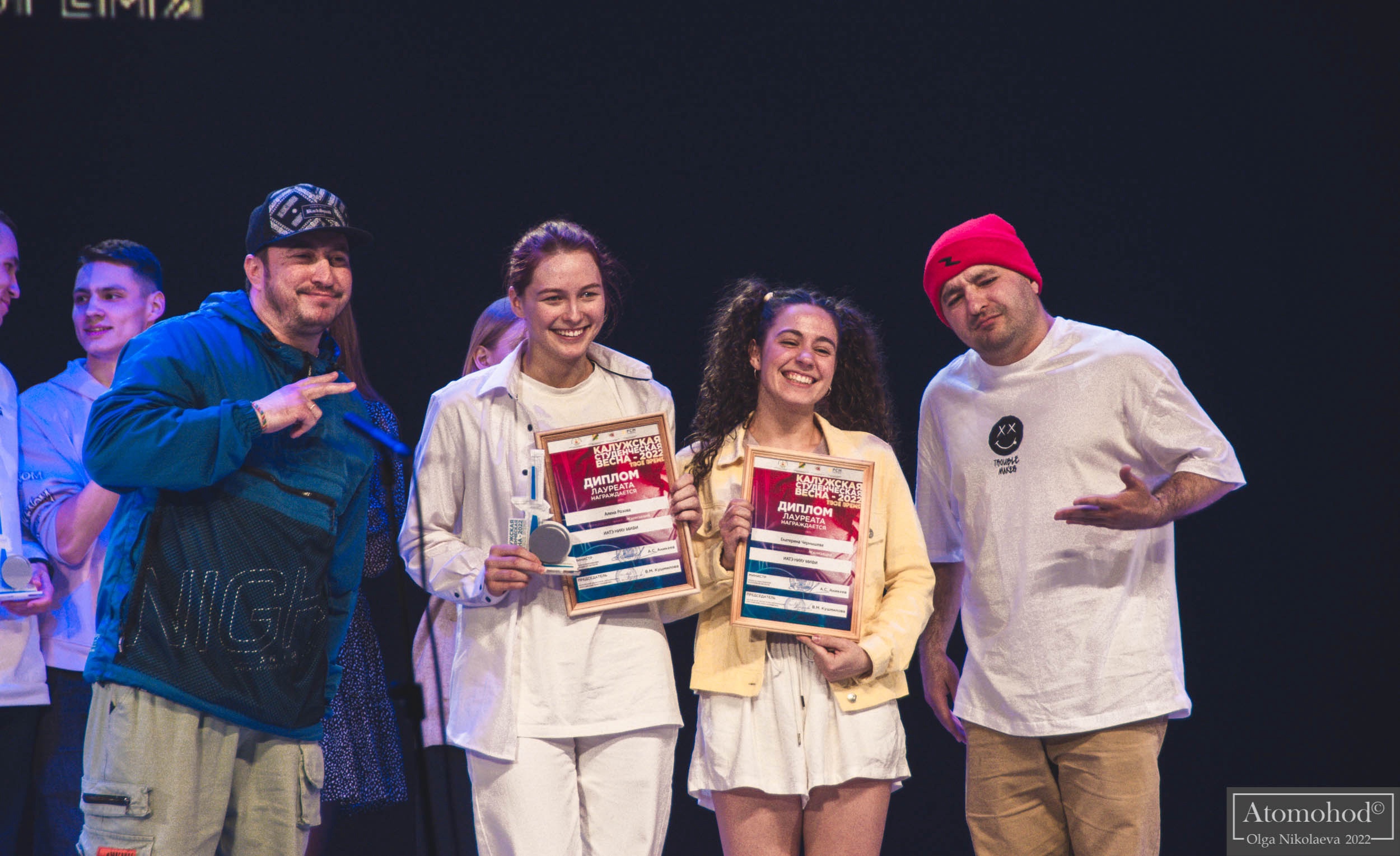 Церемония награждения Победителей и призёров фестиваля  "...