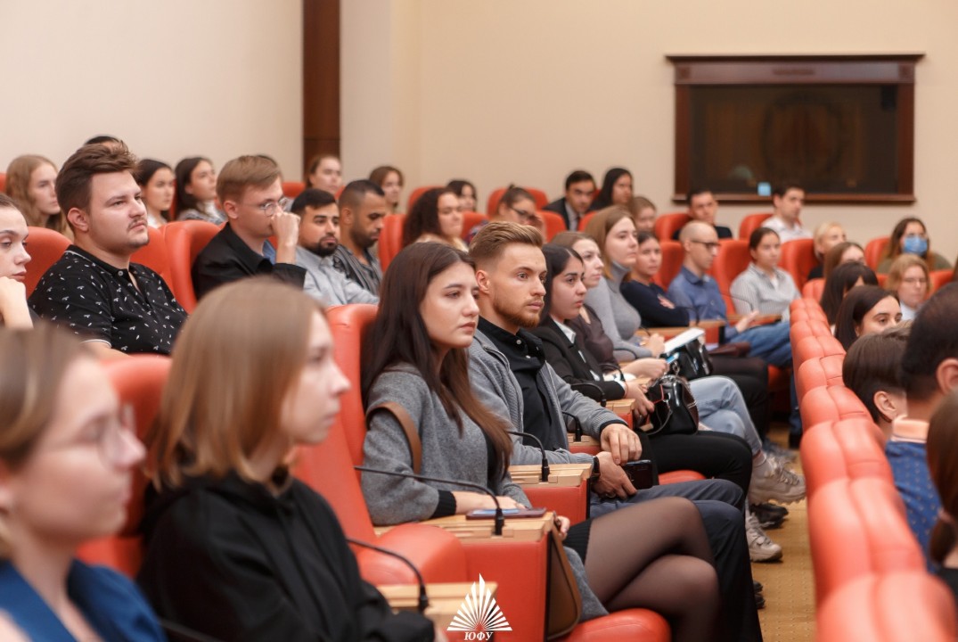 Лекция «Организация исследований и разработок в ЮФУ и мир...