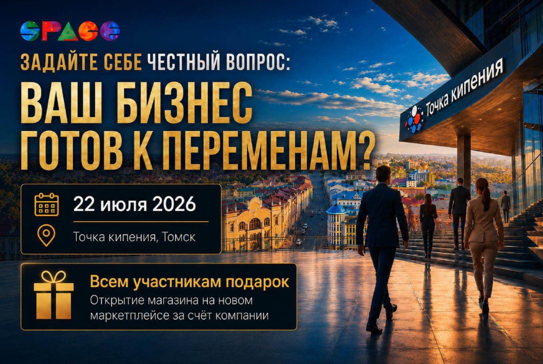 Встреча руководителей бизнеса, предпринимателей и эксперт...