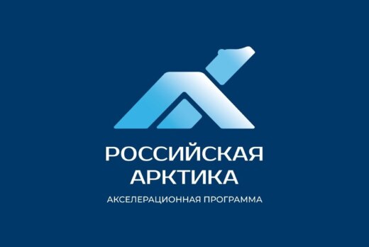 Охрана интеллектуальной собственности и трансфер технолог...