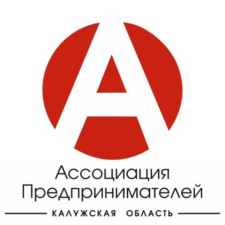 Ассоциация предпринимателей Калужской области
