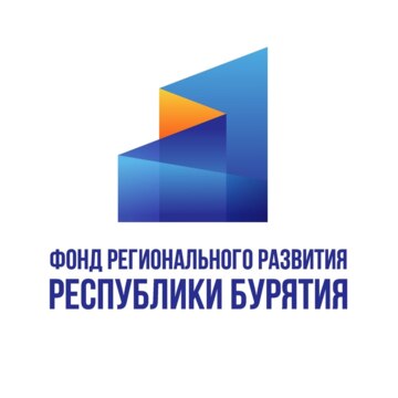 Фонд регионального развития Республики Бурятия