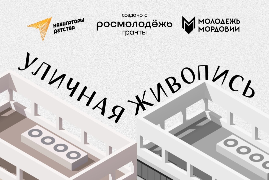 Лекция: современные тренды урбанистики и их применение в...