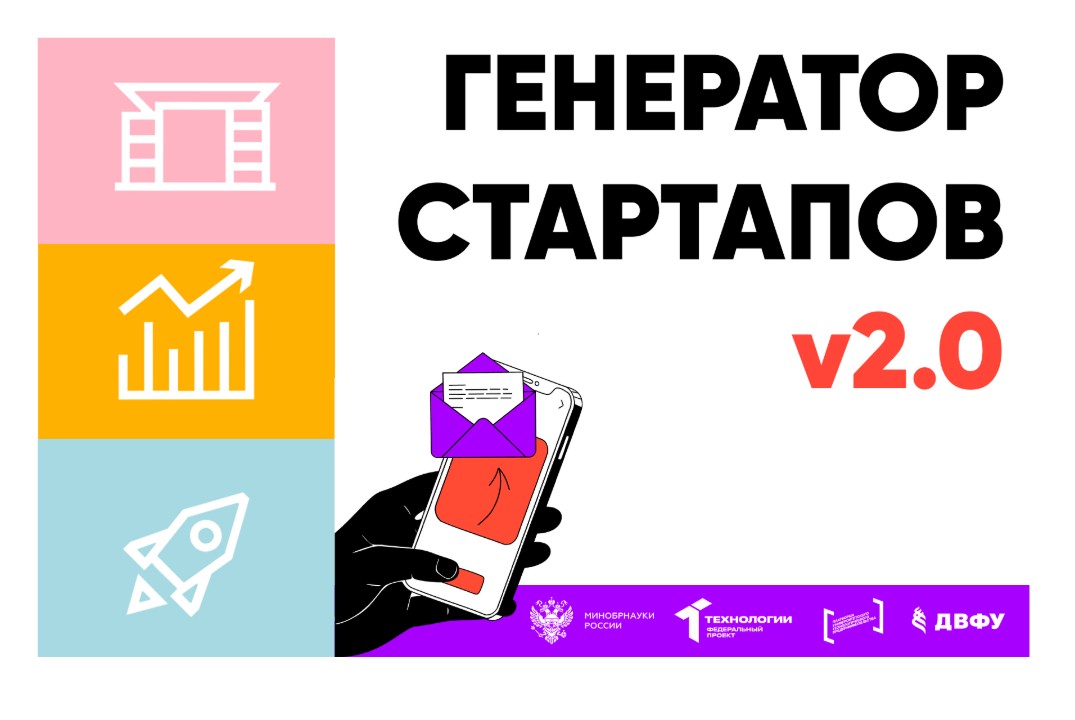 Экономика Приморского края: ключевые отрасли, проблемы и...