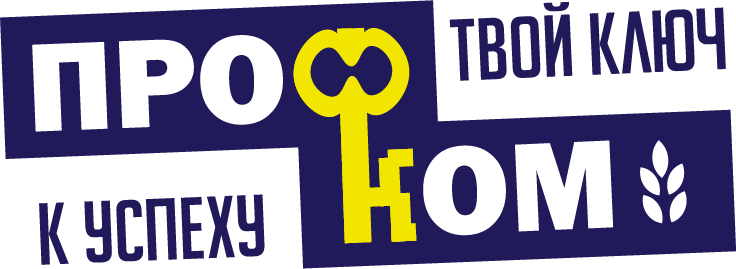 Награждение выпускников-активистов ППОС ТОГУ