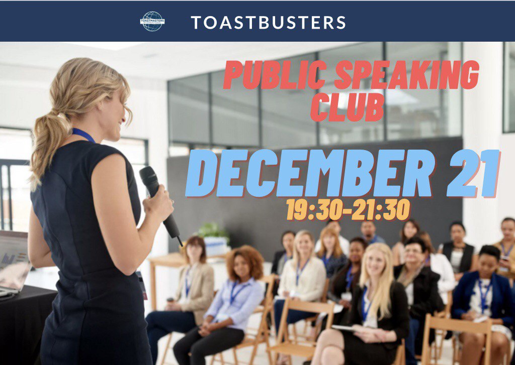 Встреча клуба публичных выступлений Toastbusters на англи...