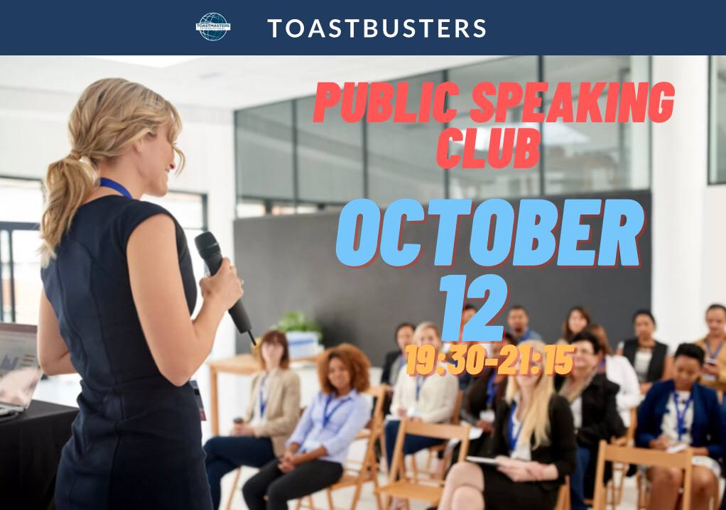 Встреча клуба публичных выступлений Toastbusters на англи...