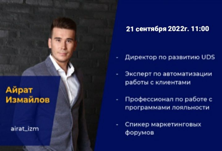 КАК ПОВЫСИТЬ ПРИБЫЛЬ БИЗНЕСА на 23% и более с DIGITAL. К...