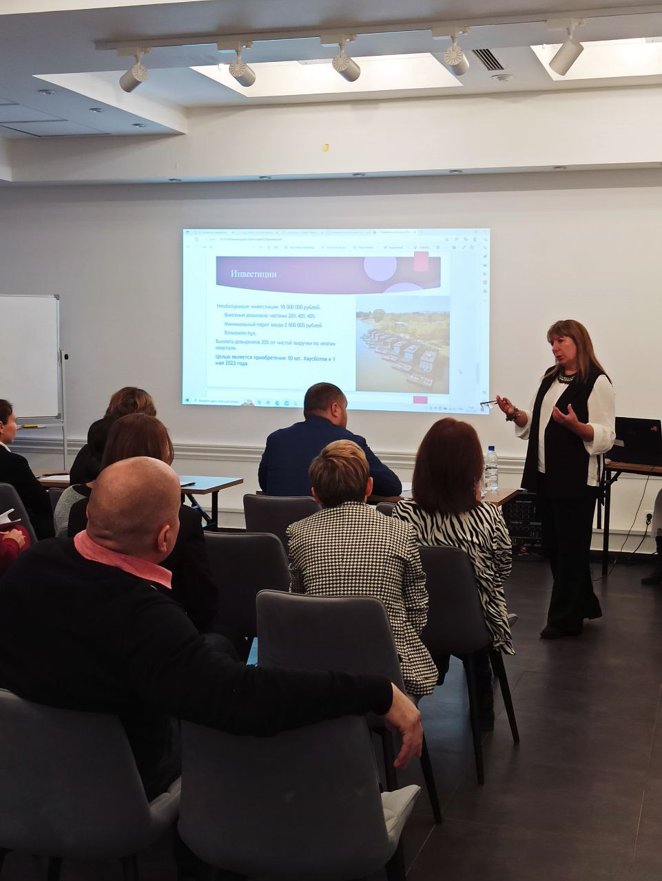 Бизнес партнерство