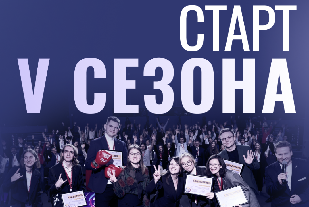 Научная битва ТвГУ