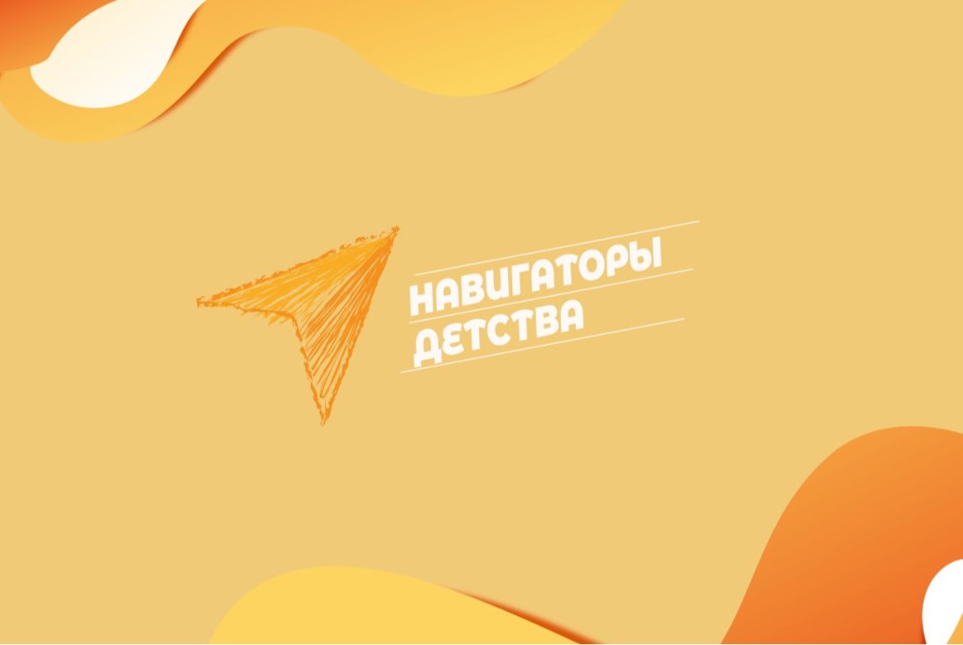 Семинар-совещание муниципальных координаторов и региональ...
