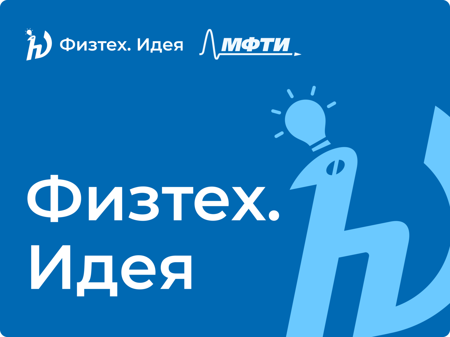 Вебинар по теме "Введение в финансовое моделирование"