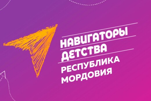 Совещание с муниципальными координаторами Всероссийского...