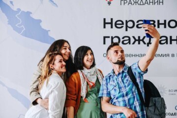 Финал  и награждение победителей общественной премии  "Неравнодушный гражданин" мир с