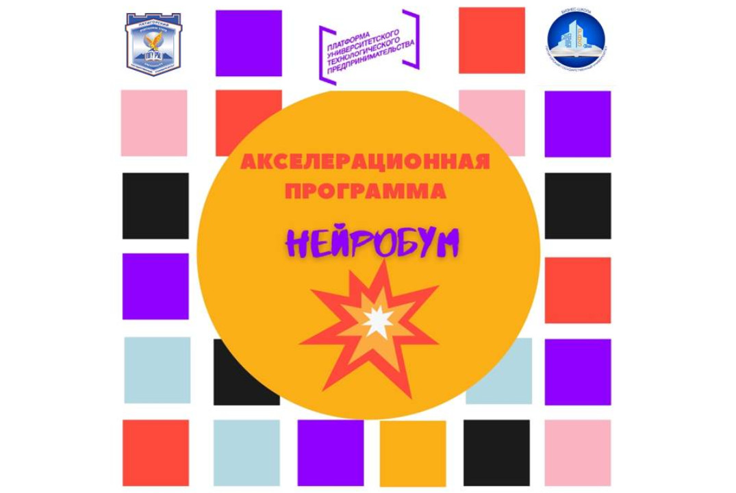 Вторая индивидуальная консультация с наставником #АП_Нейробум