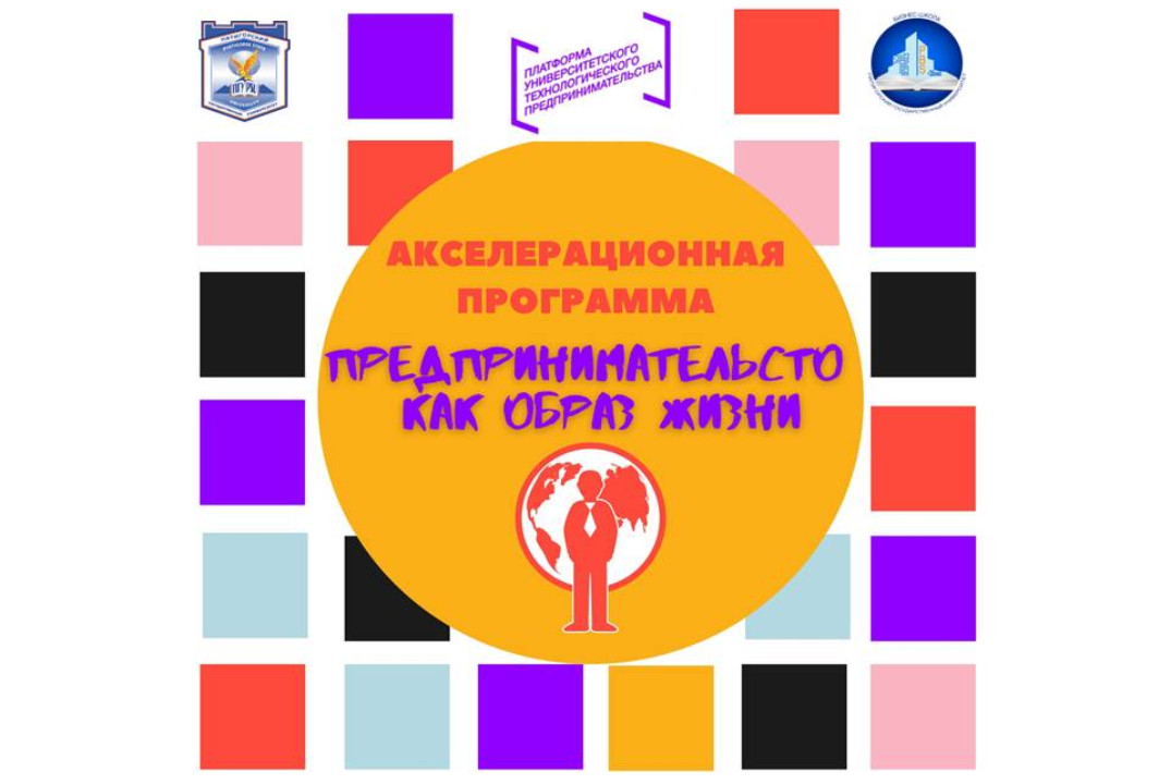 Подходы к разработке и реализации стартап- проекта: Lean Startup, Lean Canvas, Customer Development, JTBD. #АП_ПКОЖ