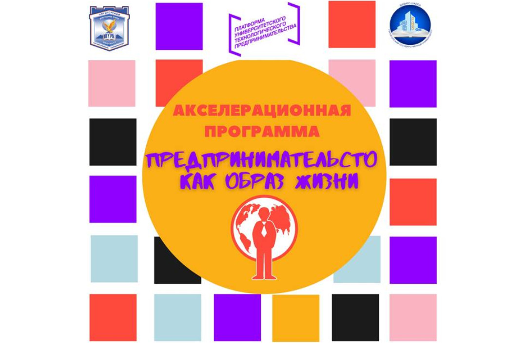 Маркетинг и продвижение продуктов. Выбор каналов сбыта и взаимоотношения с потребителями #АП_ПКОЖ