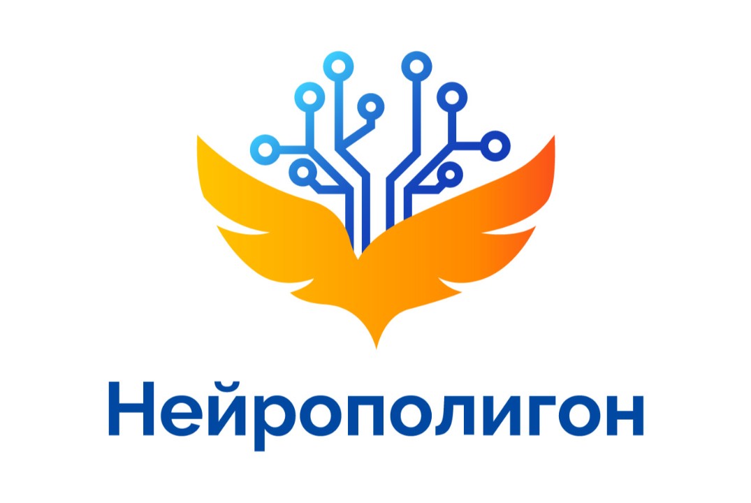 Торжественное открытие акселерационной программы «Нейрополигон» #АП_НП