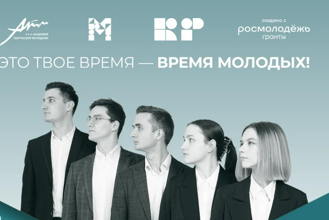 Развивающая программа Республиканского конкурса «Вверх!»