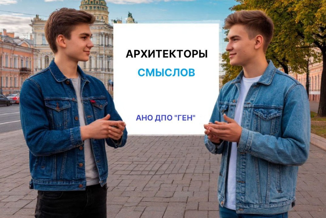 Лекционно-практическое занятие для Амбассадоров молодежно...