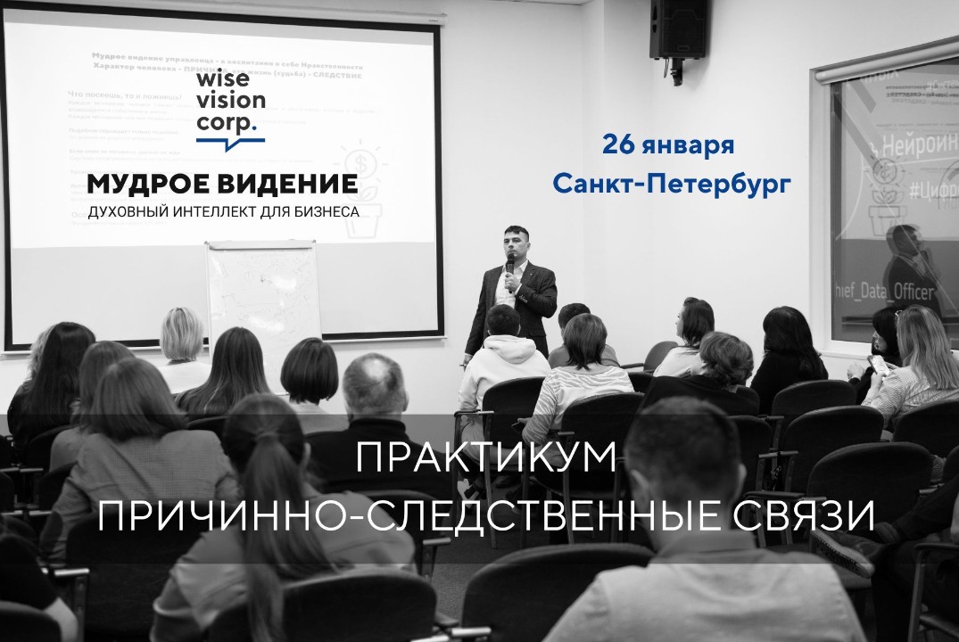 Фундаментальные навыки XXI: практикум