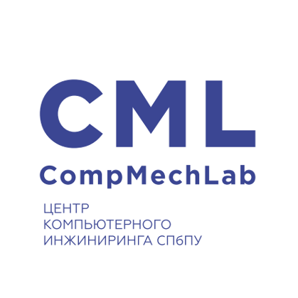 Инжиниринговый центр «Центр компьютерного инжиниринга» (CompMechLab®) СПбПУ