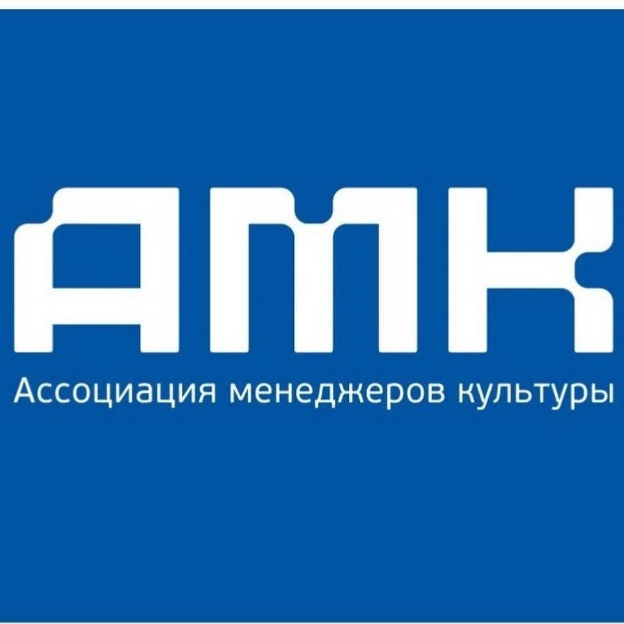 Ассоциация Менеджеров Культуры