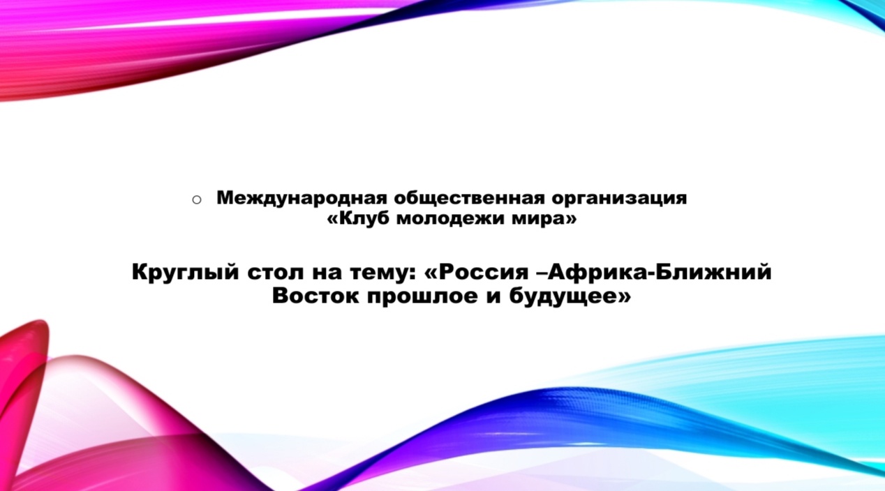 Круглый стол для занятий. Люди за круглым столом. Тема круглого стола молодежь. Групповая работа инфографика. Регламент проведения круглого стола.