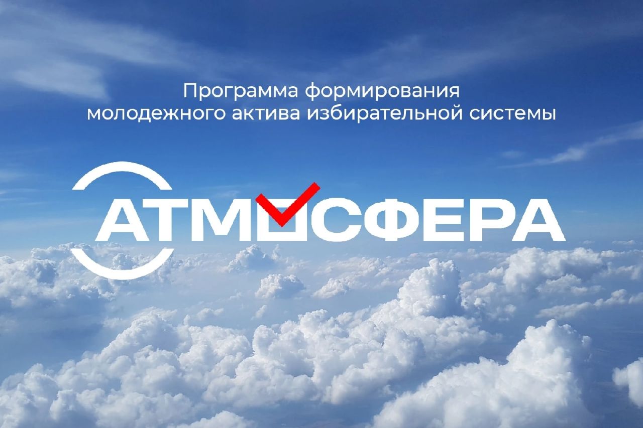 дебаты "Управленческие поединки" в рамках проекта Атмосф...