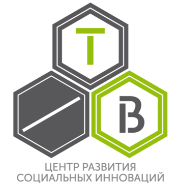 АНО "Центр развития социальных инноваций "Технологии возможностей"