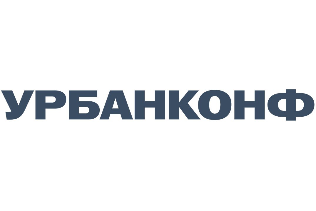 Урбанистический форум 2026 — Город для человека V